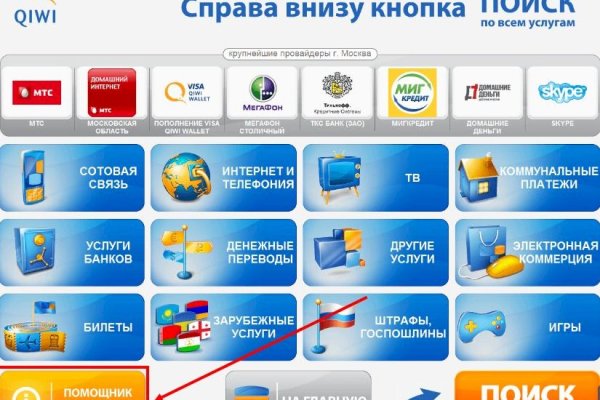 Кракен рабочая ссылка тор