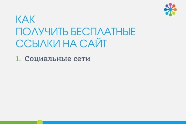 Как восстановить доступ к кракену