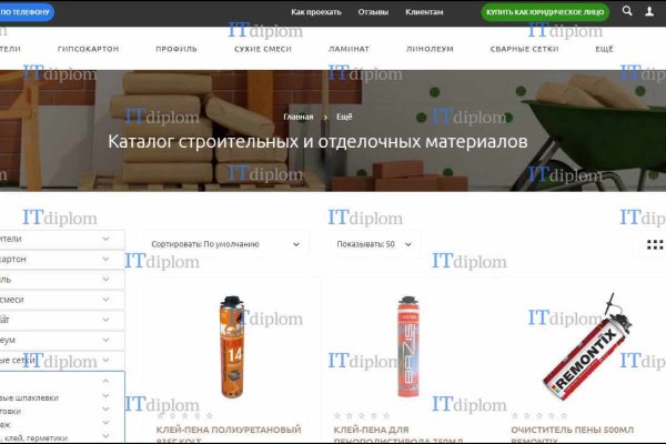 Кракен не работает
