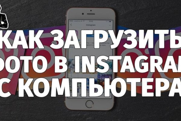 Кракен впн