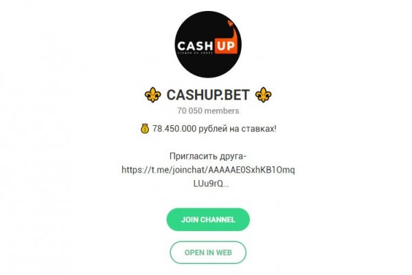 Кракен сайт упал