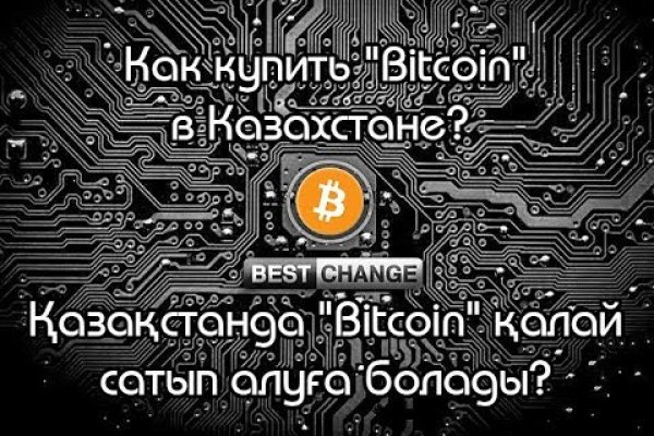 Кракен настоящий сайт