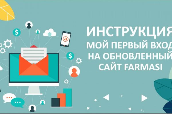 Kraken даркнет рынок ссылка