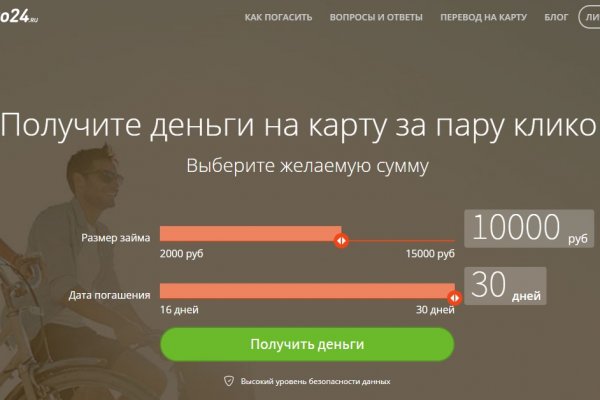 Как сделать заказ на кракен
