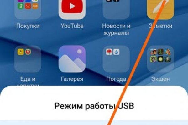 Даркмаркет кракен