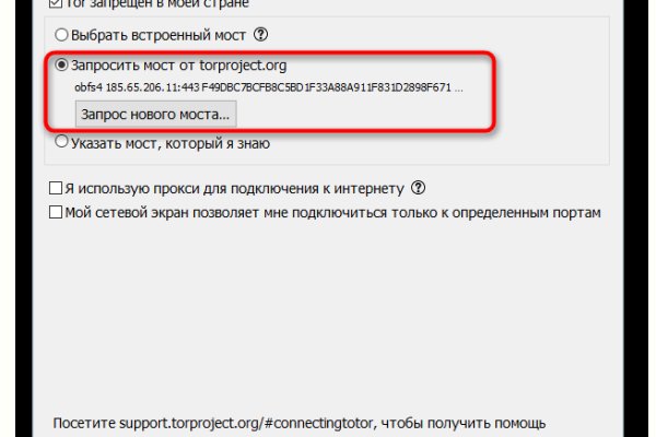 Вывести деньги с кракена