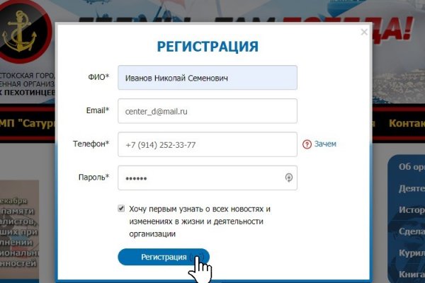 Кракен сайт покупок