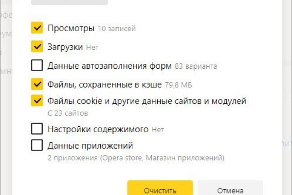 Кракен сайт kraken2