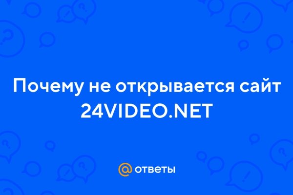 Кракен ссылка тупа германия