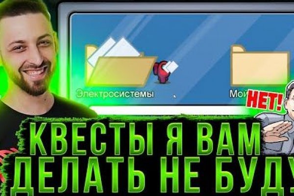 Магазины наркотиков