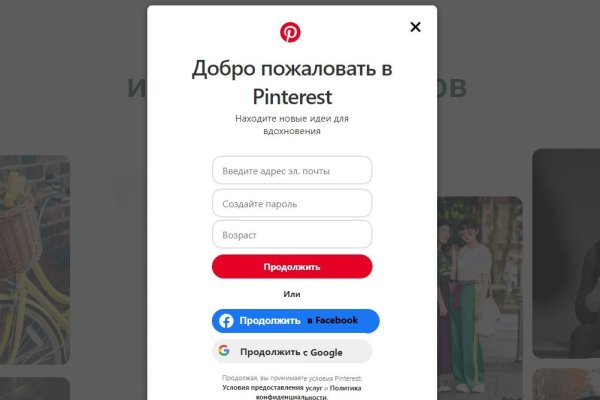 Как зайти на кракен через айфон