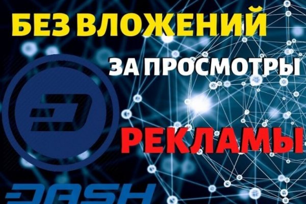 Kraken новая ссылка