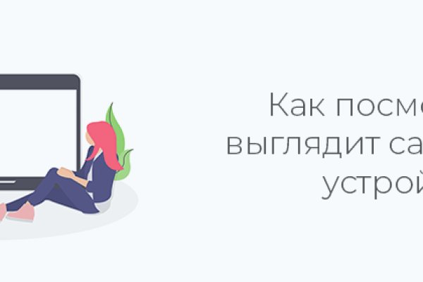 Кракен активная ссылка