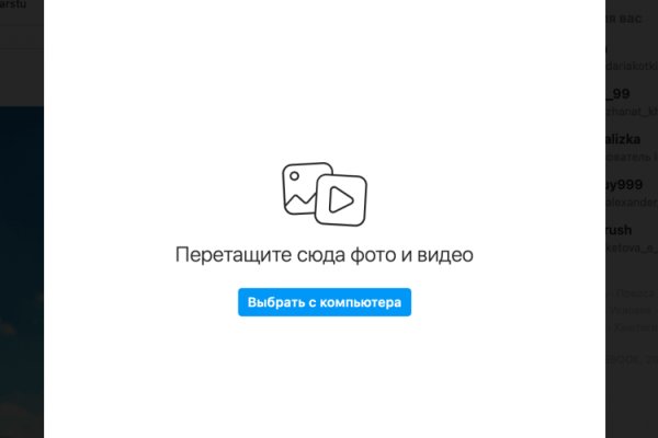 Кракен сайт как зайти