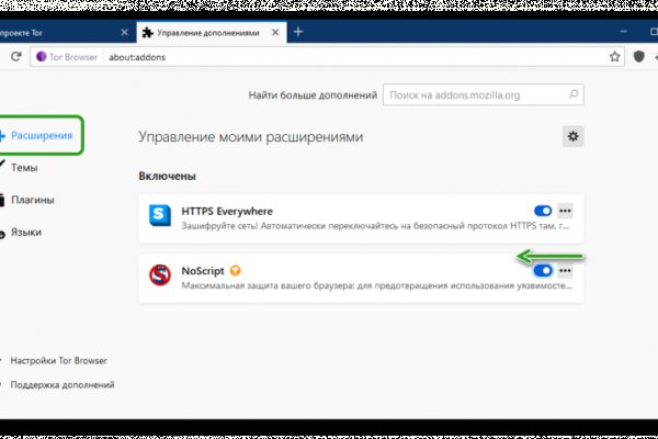 Ссылка на кракен тор браузер
