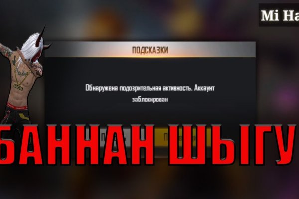 Как найти официальный сайт кракен