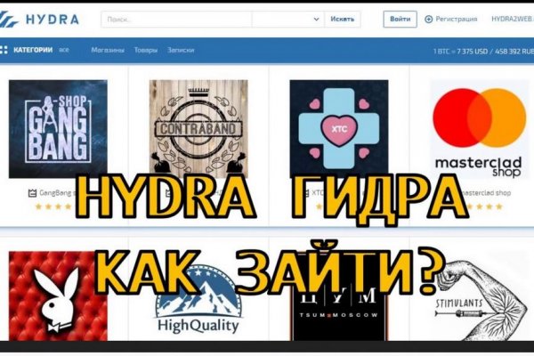 Кракен зеркало 2