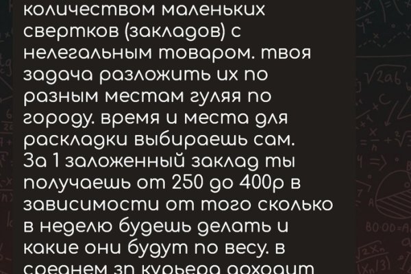 Кракен действующая ссылка