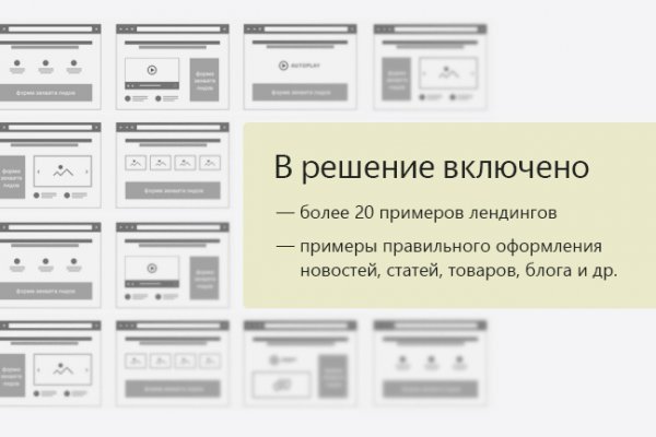Кракен ссылка vtor