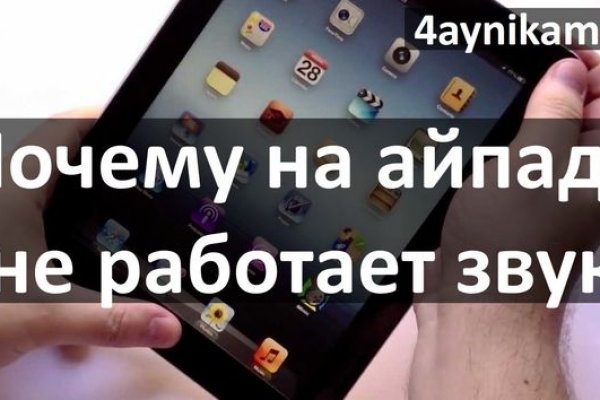 Кракен это современный даркнет маркет