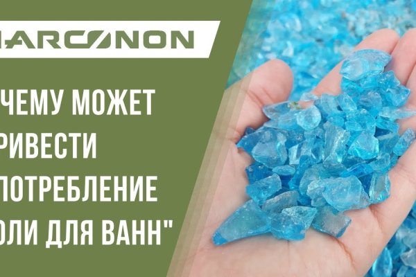 Что будет если зайти в кракен
