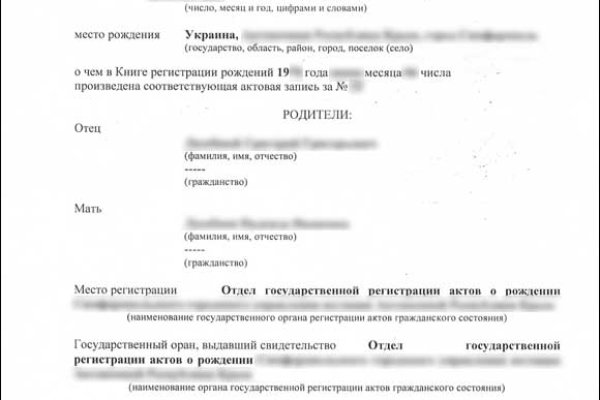 Кракен браузер ссылка
