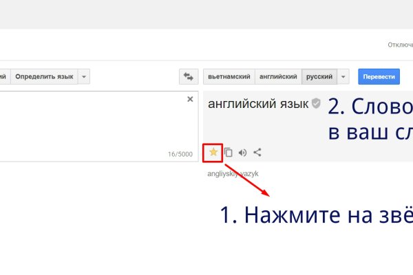 Кракен как проверить зеркало