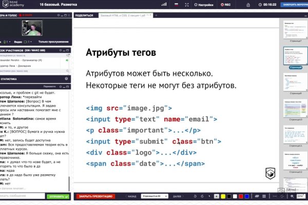 Кракен регистрация