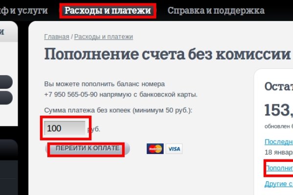 Kraken darknet sliv php