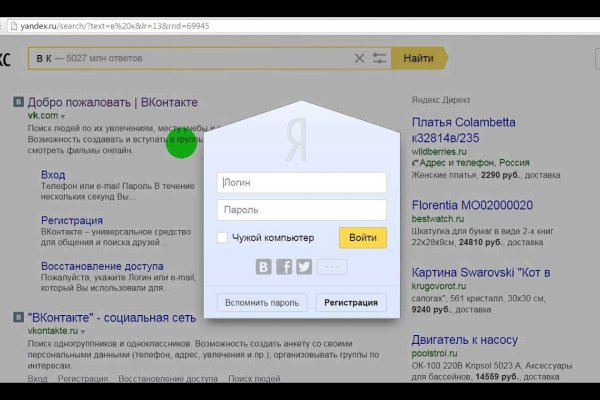 Кракен магазин тор