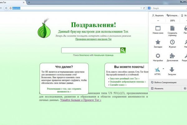 Зайти на сайт кракен