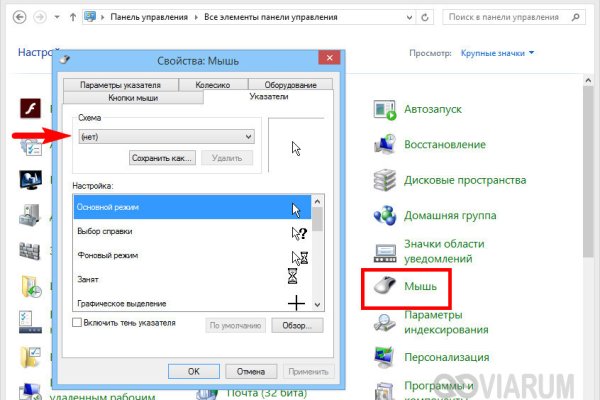 Кракен даркнет маркет