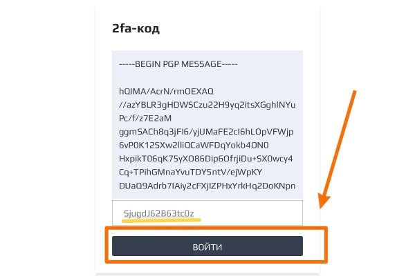 Кракен даркент