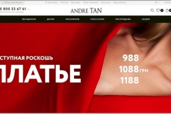 Кракен с айфона