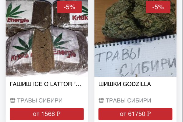 Kraken darknet marketplace