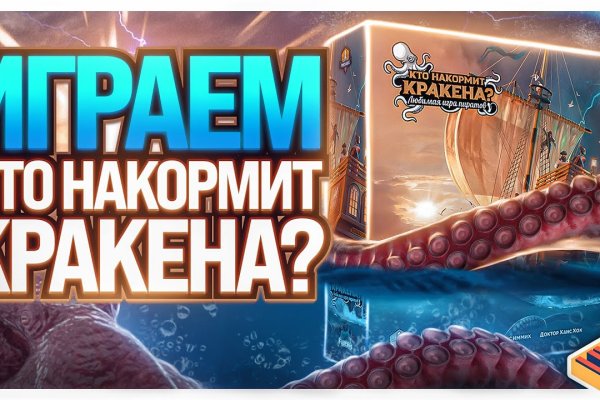 Кракен современный даркнет