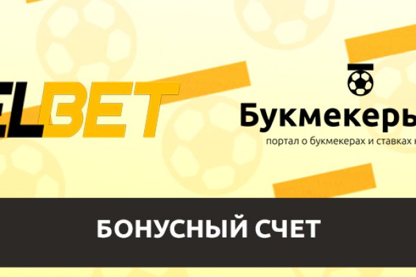 Аналог гидры