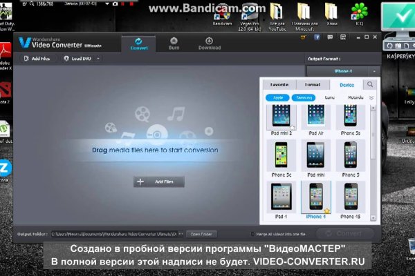 Ссылки для tor