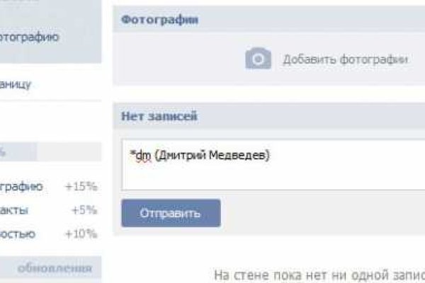 Кракен 9 at