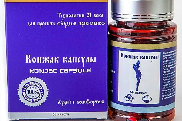 Kraken это