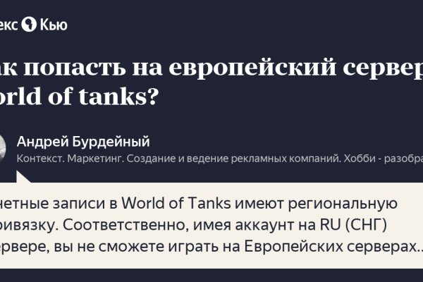 Ссылка кракен kr2web in