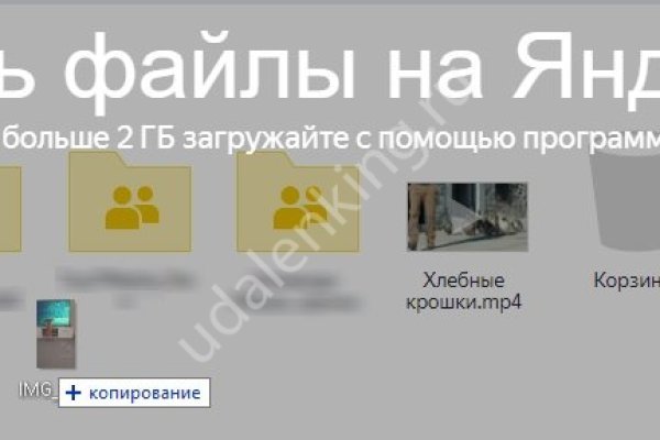 Не получается зайти на кракен