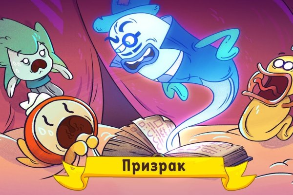 Кракен ссылку где