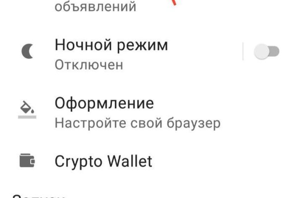 Кракен адрес даркнет