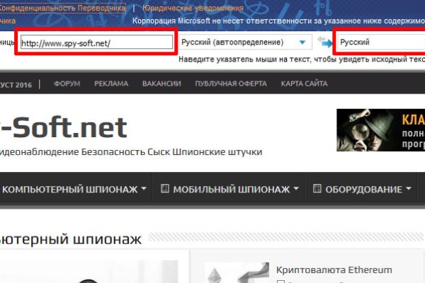 Ссылка на кракен через тор