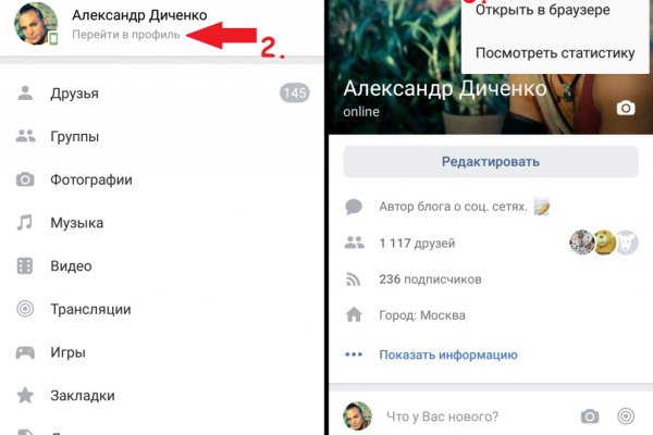 Кракен ссылка онион зеркало