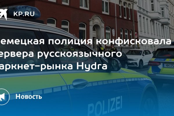 Не могу зайти в кракен