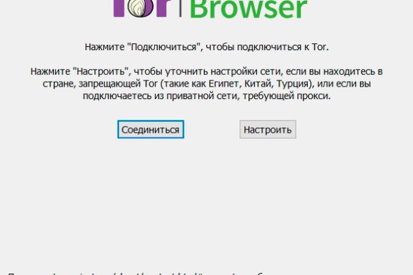 Кракен запрещенные вещества