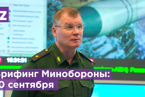 Кракен зеркало орион