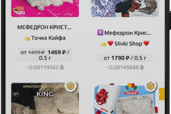 Кракен соль